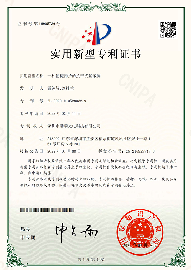 便捷养护抗干扰最新国产麻豆精品